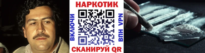Где купить наркоту Межгорье Alpha-PVP  Кокаин  ГАШИШ  Бошки Шишки 