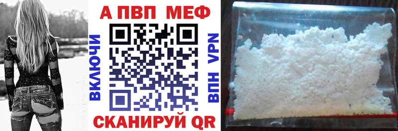 А ПВП мука  даркнет сайт  Межгорье 
