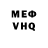 Кетамин VHQ janet pearson
