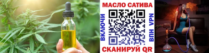 Печенье с ТГК марихуана  Межгорье 
