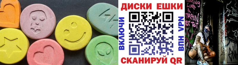 Ecstasy mix  Межгорье 