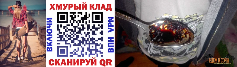 Героин хмурый  Межгорье 