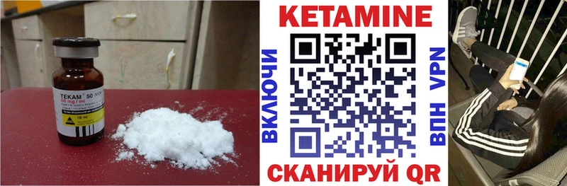 цены наркотик  Межгорье  Кетамин ketamine 