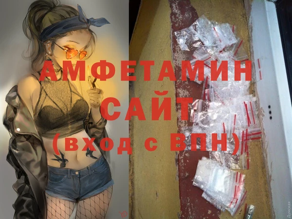 мяу мяу кристалл Ветлуга