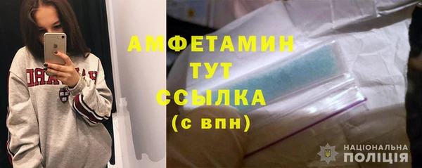 мяу мяу кристалл Ветлуга