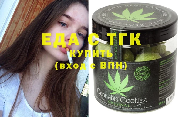 дмт Лабытнанги