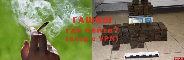 ALPHA-PVP Лагань