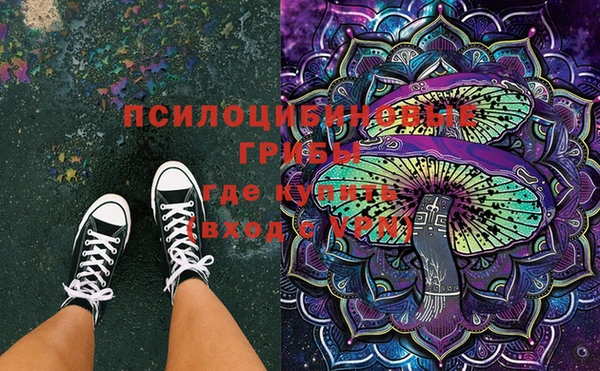 мяу мяу кристалл Ветлуга
