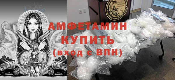 2c-b Видное