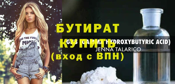 дмт Лабытнанги