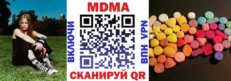 MDMA crystal  дарк нет состав  Межгорье  сколько стоит 