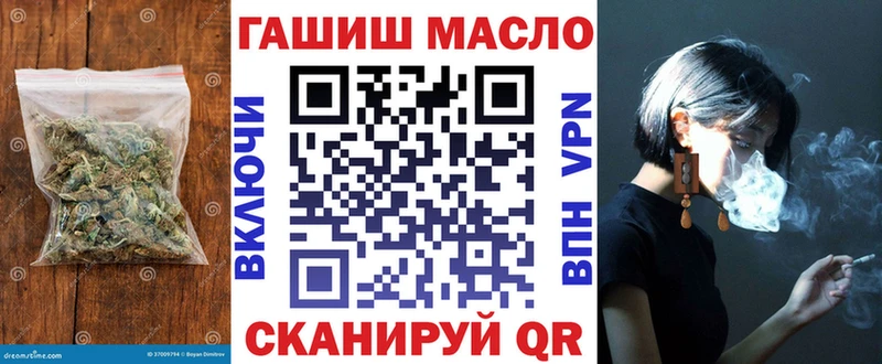 даркнет сайт  Межгорье  MEGA ссылки  Дистиллят ТГК вейп с тгк 
