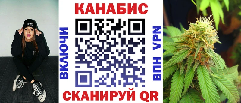 купить наркотики сайты  Межгорье  Марихуана сатива 